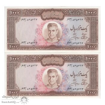 اسکناس 1000 ریال (آموزگار - جهانشاهی) - جفت - UNC63 - محمد رضا شاه