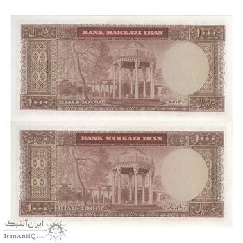 اسکناس 1000 ریال (آموزگار - جهانشاهی) - جفت - UNC63 - محمد رضا شاه