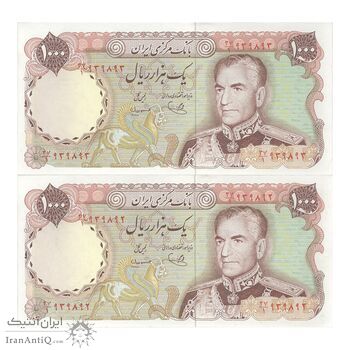 اسکناس 1000 ریال (یگانه - مهران) - جفت - UNC62 - محمد رضا شاه