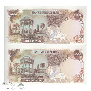 اسکناس 1000 ریال (یگانه - مهران) - جفت - UNC62 - محمد رضا شاه