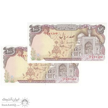 اسکناس 100 ریال (بنی صدر - نوبری) - جفت - UNC63 - جمهوری اسلامی