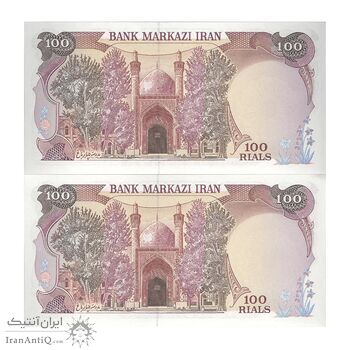 اسکناس 100 ریال (بنی صدر - نوبری) - جفت - UNC63 - جمهوری اسلامی