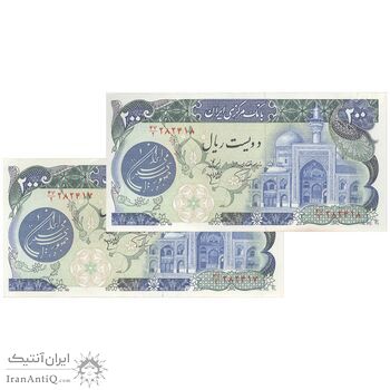 اسکناس 200 ریال (اردلان - مولوی) بدون فیلیگران - جفت - UNC62 - جمهوری اسلامی