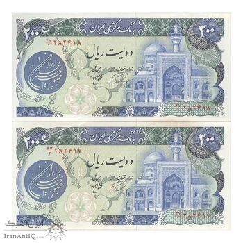 اسکناس 200 ریال (اردلان - مولوی) بدون فیلیگران - جفت - UNC62 - جمهوری اسلامی