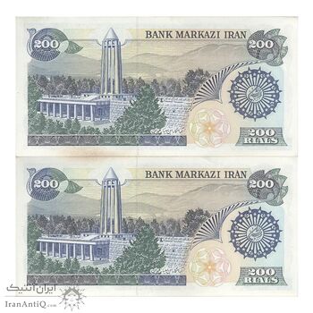اسکناس 200 ریال (اردلان - مولوی) بدون فیلیگران - جفت - UNC62 - جمهوری اسلامی