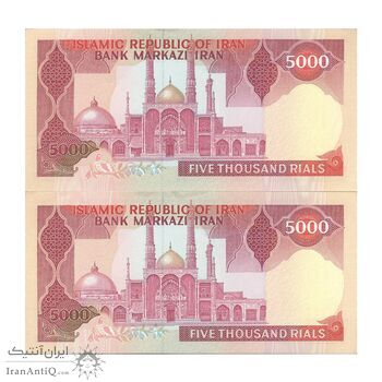 اسکناس 5000 ریال (بنی صدر - نوبری) - جفت - UNC62 - جمهوری اسلامی