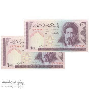 اسکناس 100 ریال (ایروانی - نوربخش) - جفت - UNC63 - جمهوری اسلامی