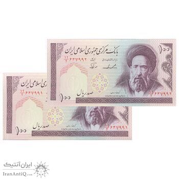اسکناس 100 ریال (ایروانی - نوربخش) - جفت - UNC64 - جمهوری اسلامی