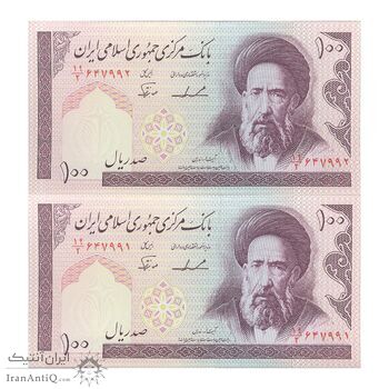 اسکناس 100 ریال (ایروانی - نوربخش) - جفت - UNC64 - جمهوری اسلامی