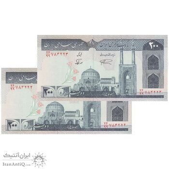 اسکناس 200 ریال (نمازی - نوربخش) فیلیگران امام - شماره کوچک - جایگزین - UNC64 - جمهوری اسلامی