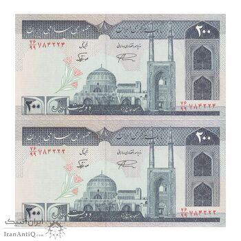 اسکناس 200 ریال (نمازی - نوربخش) فیلیگران امام - شماره کوچک - جایگزین - UNC64 - جمهوری اسلامی