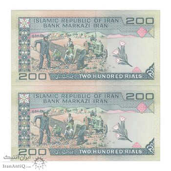 اسکناس 200 ریال (نمازی - نوربخش) فیلیگران امام - شماره کوچک - جایگزین - UNC64 - جمهوری اسلامی
