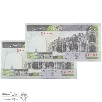 اسکناس 500 ریال (محمدخان - نوربخش) فیلیگران فهمیده - جفت - UNC63 - جمهوری اسلامی اسکناس 500 ریال (محمدخان - نوربخش) فیلیگران فهمیده - جفت - UNC63 - جمهوری اسلامی