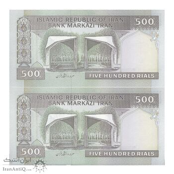 اسکناس 500 ریال (محمدخان - نوربخش) فیلیگران فهمیده - جفت - UNC63 - جمهوری اسلامی اسکناس 500 ریال (محمدخان - نوربخش) فیلیگران فهمیده - جفت - UNC63 - جمهوری اسلامی