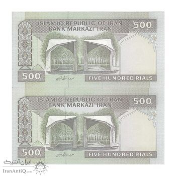 اسکناس 500 ریال (حسینی - شیبانی) شماره بزرگ - جفت - UNC64 - جمهوری اسلامی اسکناس 500 ریال (حسینی - شیبانی) شماره بزرگ - جفت - UNC64 - جمهوری اسلامی