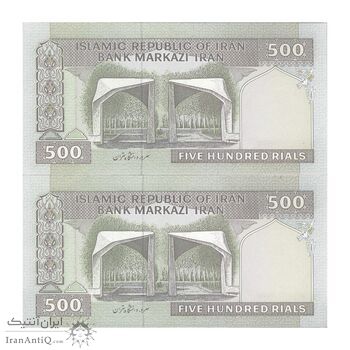 اسکناس 500 ریال (حسینی - شیبانی) شماره بزرگ - جفت - UNC62 - جمهوری اسلامی اسکناس 500 ریال (حسینی - شیبانی) شماره بزرگ - جفت - UNC62 - جمهوری اسلامی