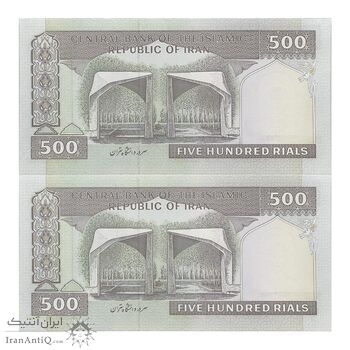 اسکناس 500 ریال (نمازی - نوربخش) فیلیگران امام - تیپ یک - نخ کامپیوتری - جفت - UNC64 - جمهوری اسلامی