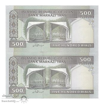 اسکناس 500 ریال (ایروانی - قاسمی) فیلیگران فهمیده - جفت - UNC63 - جمهوری اسلامی اسکناس 500 ریال (ایروانی - قاسمی) فیلیگران فهمیده - جفت - UNC63 - جمهوری اسلامی