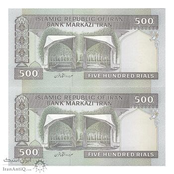 اسکناس 500 ریال (ایروانی - قاسمی) فیلیگران فهمیده - جفت - UNC64 - جمهوری اسلامی اسکناس 500 ریال (ایروانی - قاسمی) فیلیگران فهمیده - جفت - UNC64 - جمهوری اسلامی