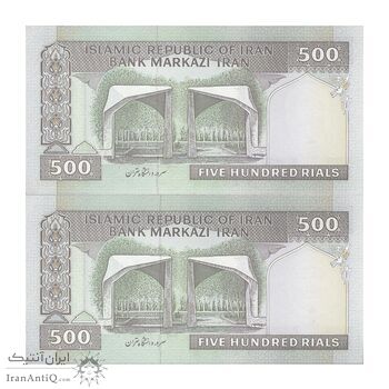 اسکناس 500 ریال (نوربخش - عادلی) امضاء کوچک - شماره کوچک - جفت - UNC63 - جمهوری اسلامی