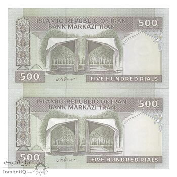اسکناس 500 ریال (مظاهری - شیبانی) - جفت - UNC63 - جمهوری اسلامی اسکناس 500 ریال (مظاهری - شیبانی) - جفت - UNC63 - جمهوری اسلامی