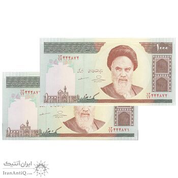 اسکناس 1000 ریال (حسینی - مظاهری) - جفت - UNC64 - جمهوری اسلامی