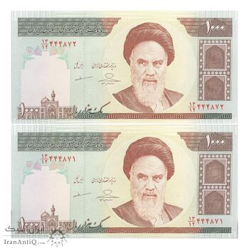 اسکناس 1000 ریال (حسینی - مظاهری) - جفت - UNC64 - جمهوری اسلامی