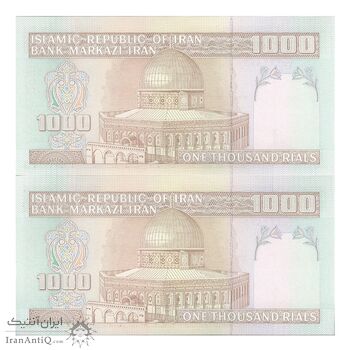 اسکناس 1000 ریال (حسینی - مظاهری) - جفت - UNC64 - جمهوری اسلامی