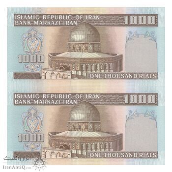 اسکناس 1000 ریال (نمازی - نوربخش) شماره بزرگ - جفت - UNC64 - جمهوری اسلامی