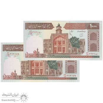 اسکناس 1000 ریال (محمدخان - عادلی) شماره کوچک - نخ کامپیوتری - جفت - UNC64 - جمهوری اسلامی
