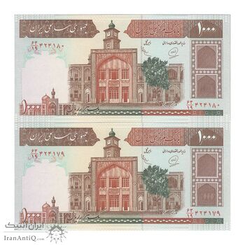 اسکناس 1000 ریال (محمدخان - عادلی) شماره کوچک - نخ کامپیوتری - جفت - UNC64 - جمهوری اسلامی