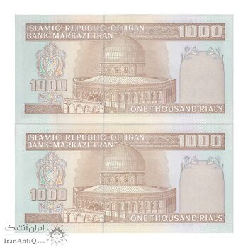 اسکناس 1000 ریال (محمدخان - عادلی) شماره کوچک - نخ کامپیوتری - جفت - UNC64 - جمهوری اسلامی