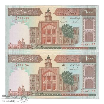 اسکناس 1000 ریال (ایروانی - قاسمی) فیلیگران با خط یقه - جفت - UNC63 - جمهوری اسلامی