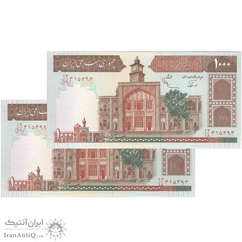 اسکناس 1000 ریال (نوربخش - عادلی) شماره کوچک - امضا بزرگ - جفت - UNC64 - جمهوری اسلامی