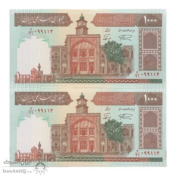 اسکناس 1000 ریال (نمازی - نوربخش) سری نوزدهم - جفت - UNC64 - جمهوری اسلامی