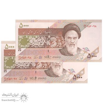 اسکناس 5000 ریال امام (نمازی - نوربخش) فیلیگران نوع 5 - جفت - UNC63 - جمهوری اسلامی