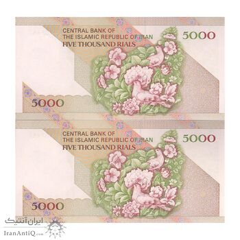 اسکناس 5000 ریال امام (نمازی - نوربخش) فیلیگران نوع 5 - جفت - UNC63 - جمهوری اسلامی