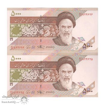 اسکناس 5000 ریال امام (نمازی - نوربخش) فیلیگران نوع 5 - جفت - UNC64 - جمهوری اسلامی