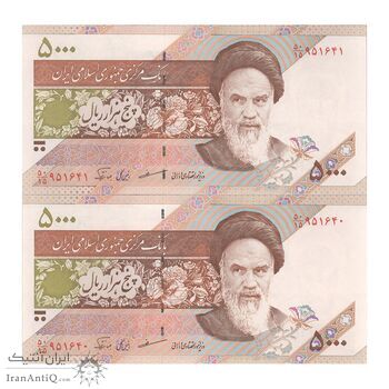 اسکناس 5000 ریال امام (مظاهری - نوربخش) - جفت - UNC63 - جمهوری اسلامی