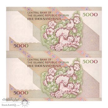 اسکناس 5000 ریال امام (مظاهری - نوربخش) - جفت - UNC63 - جمهوری اسلامی