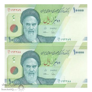 اسکناس 10000 ریال (طیب نیا - سیف) سری 27 - جفت - UNC64 - جمهوری اسلامی