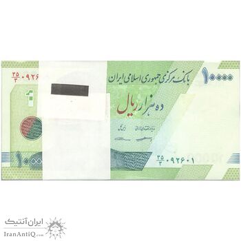 بسته اسکناس 10000 ریال امام (کرباسیان - سیف) - UNC - جمهوری اسلامی