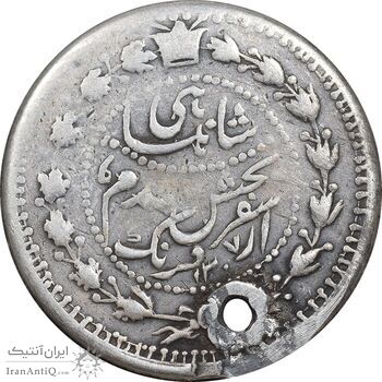 سکه 500 دینار 1307 سفر فرنگ - VF - ناصرالدین شاه