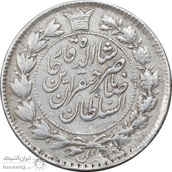 سکه 10 شاهی 1310 - EF - ناصرالدین شاه