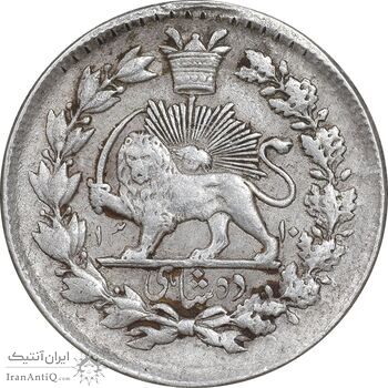 سکه 10 شاهی 1310 - EF - ناصرالدین شاه