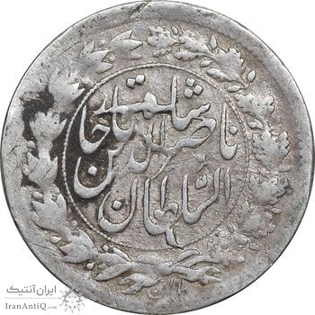 سکه شاهی 1303 - VF35 - ناصرالدین شاه