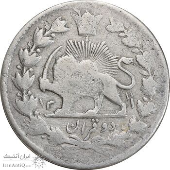 سکه 2000 دینار 1311 صاحبقران - 1 تاریخ مکرر - F15 - ناصرالدین شاه