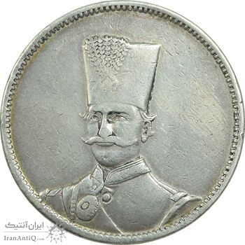 مدال نقره ذوالقرنین 1313 - EF - ناصرالدین شاه مدال نقره ذوالقرنین 1313 - EF - ناصرالدین شاه