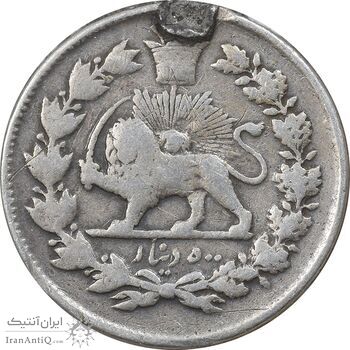 سکه 500 دینار 1326 تصویری - VF - محمد علی شاه