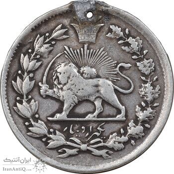 سکه 1000 دینار 1326 تصویری - VF - محمد علی شاه